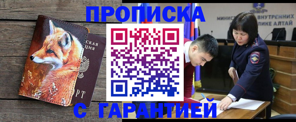 временная регистрация 2025 в Кимрах