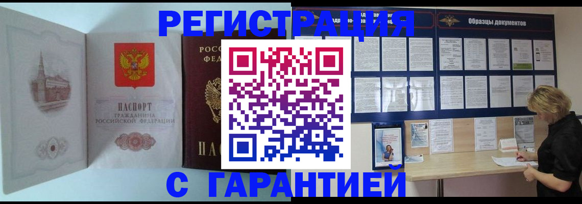 где прописаться в Кимрах